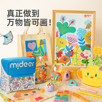 弥鹿（MiDeer）丙烯马克笔涂鸦手提收纳包款儿童水性画笔新年春节过年生日礼物 丙烯马克笔24色-手提涂鸦包-软头