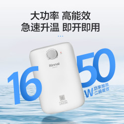 林内 M03L 上出水速热小厨宝6L电热水器 家用储水式