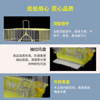 HKML虎皮鹦鹉鸟笼子牡丹珍珠文鸟小型别墅金属屋顶观赏笼繁殖鸟笼 ：粉色 升级款6102：套餐(草窝+云梯款)+