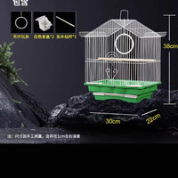 HKML虎皮鹦鹉鸟笼子牡丹珍珠文鸟小型别墅金属屋顶观赏笼繁殖鸟笼 ：蓝色 升级款6102：套餐(云梯款)+