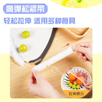 妙洁抗菌保鲜膜套 家用食品保鲜松紧口保鲜膜盖碗食品罩 2包(共800只)
