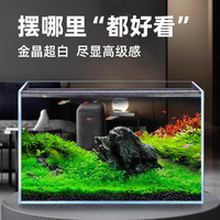 亚峰超白鱼缸玻璃缸生态客厅小型家用斗鱼金鱼缸桌面水族箱长方形 金晶超白50*27*30cm超白缸(送8大礼) 50*27*30cm超白缸(包)