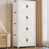 KAMAN收纳柜折叠衣物收纳箱零食玩具置物柜宝宝衣柜储物柜儿童储物箱 白色【面宽55CM】 二层【带轮】