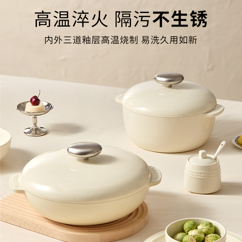 velosan温仑山珐琅锅铸铁锅家用多功能焖炖锅炖盅煲汤不粘海鲜锅