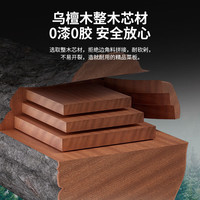 康巴赫菜板砧板乌檀木抗菌切菜板双面加厚家用案板防霉升级二代 [抗菌双面超大号】48*32*2.5cm