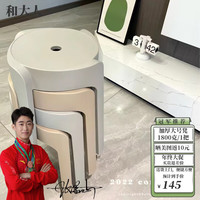 移动端、京东百亿补贴：和大人 家用塑料凳子 加厚耐磨防滑 四把装（卡其2灰2）1800克/把 46cm