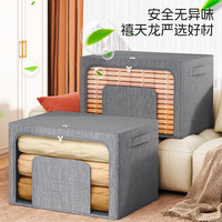 禧天龙布艺收纳箱家用可折叠衣服棉被整理箱U型大视窗加固钢架前开取物 灰色大号【60*42*40cm】
