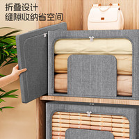禧天龙布艺收纳箱家用可折叠衣服棉被整理箱U型大视窗加固钢架前开取物 灰色小号【40*30*20cm】