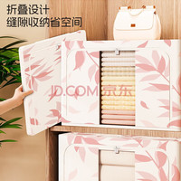 禧天龙布艺收纳箱家用可折叠衣服棉被整理箱U型大视窗加固钢架前开取物 秋叶款小号【40*30*20cm】