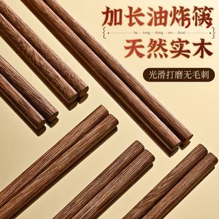 陶典鸡翅木加长筷实木高档无漆无蜡公筷一次性筷子火锅防霉耐高温
