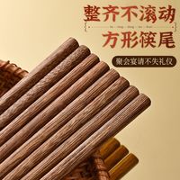 陶典鸡翅木加长筷实木高档无漆无蜡公筷一次性筷子火锅防霉耐高温