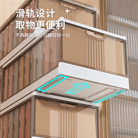 星优衣服收纳箱家用衣柜分层神器抽拉隔板衣物裤子折叠框储物筐整理盒 带盖无格
