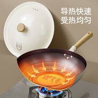 有钛铁锅0涂层不粘锅炒菜锅家用平底锅燃气灶炒锅电磁炉通用