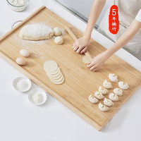 好管家擀面板家用和面板揉面饺子案板抗菌防霉切菜板大号实木砧板菜板 新款三面围挡