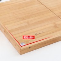 好管家擀面板家用和面板揉面饺子案板抗菌防霉切菜板大号实木砧板竹菜板 三面围挡60*40*1.5cm