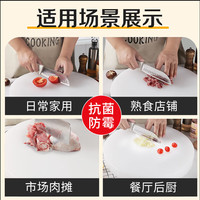 拜杰菜板PE塑料切菜板圆形砧板抗菌防霉实心加厚切肉切菜剁肉板菜墩 直径43CM厚10CM食品级抗菌材质