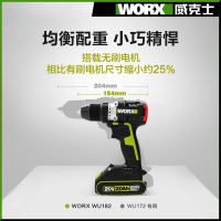 百亿补贴：威克士 WORX WU182系列 多功能充电钻