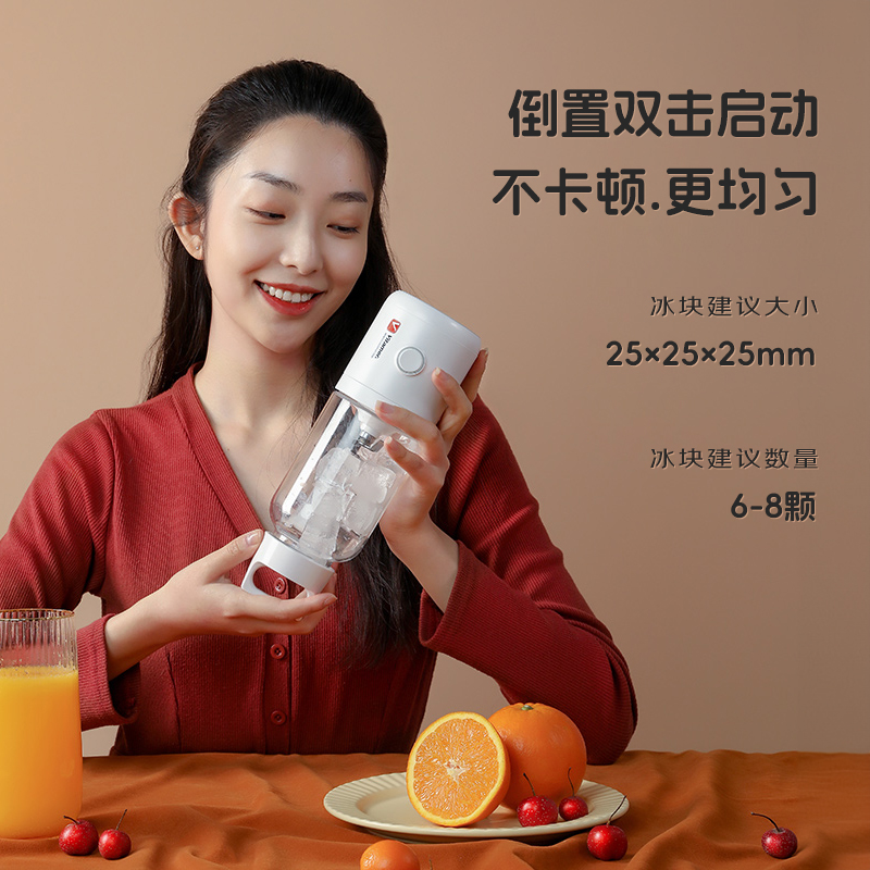 勒仕Vitamer榨汁机小型家用原汁机无线便携式果汁机碎冰榨汁杯