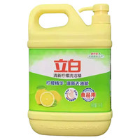立白洗洁精2大桶按压家用厨房洗涤剂洗碗食品实惠商家庭装级