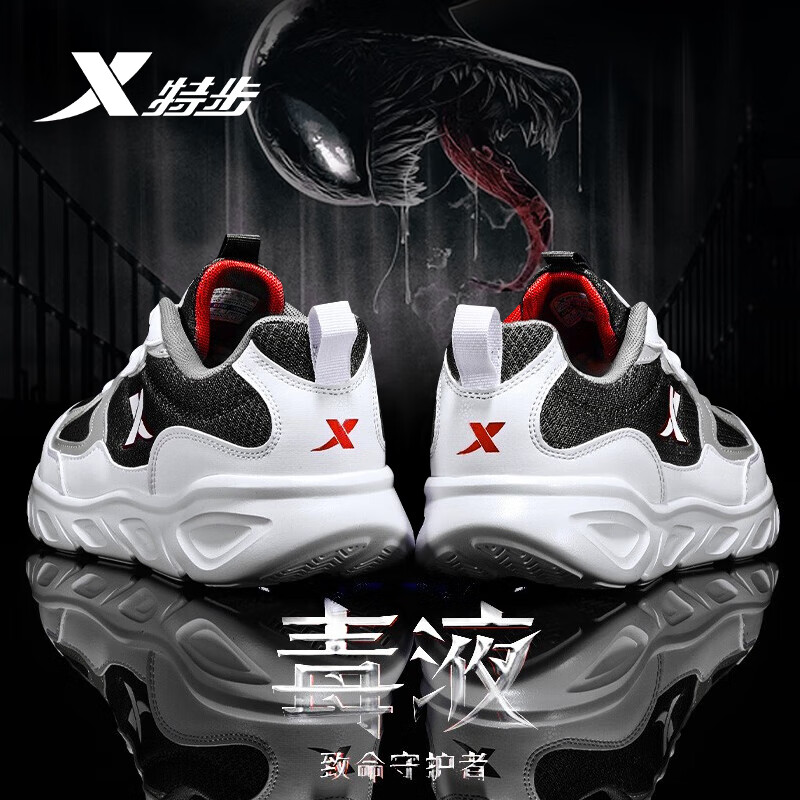 黑白灰