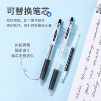 日本pilot百乐笔juice果汁笔黑色中性笔按动速干水笔店0.38大容量考试替换笔芯0.5 4黑1红 0.38mm