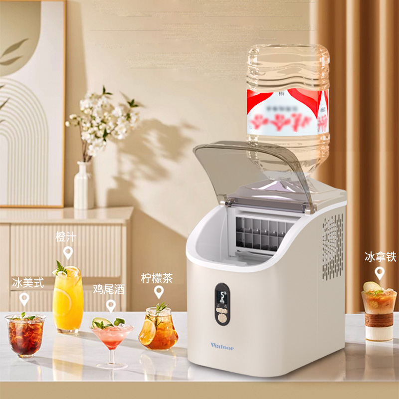 沃拓莱制冰机家用小型20KG奶茶店宿舍迷你全自动实心方冰块制作机