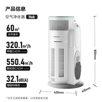 霍尼韦尔 除甲醛过敏源杀菌消毒除异味 宠物空气净化器