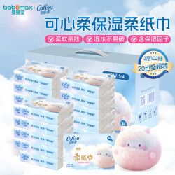可心柔 保湿纸巾乳霜柔纸巾V9三层102抽*20包