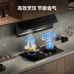 老板 燃气灶液化气双灶一级能效嵌入式 烟灶联动 20% 节能猛火灶家用灶具JZY-55B7A-D2