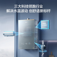 海尔 燃气热水器天然气零冷水16L20升KL7GT家用洗澡静音增压恒温