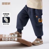 嘟嘟 DOODOO 家宝宝裤子秋冬加绒男童牛仔裤新款儿童休闲长裤小男孩童装潮