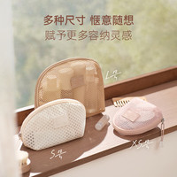 EACHY化妆包便携式2024女旅行洗漱收纳包小型口红杂物包-木桃粉xs