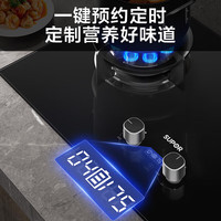  SUPOR/苏泊尔 5.2KW极限火 燃气灶  天然气