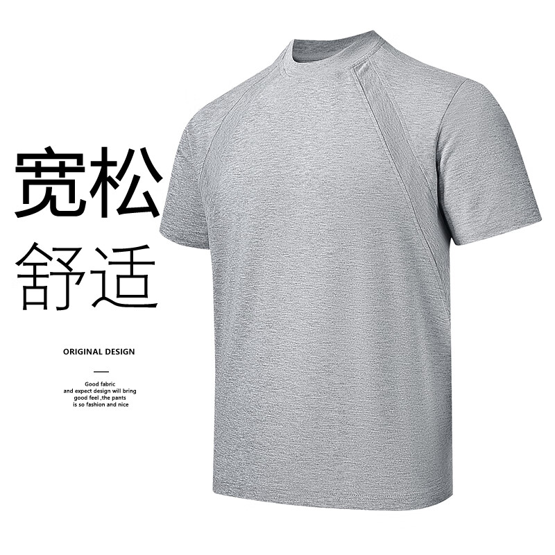 灰色