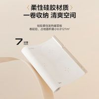 美的 Midea暖菜板家用多功能桌面自动高温菜板10秒速热硅胶折叠加热桌垫