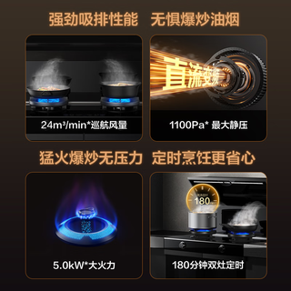  FOTILE/方太 蒸烤独立 蒸烤集成灶  天然气