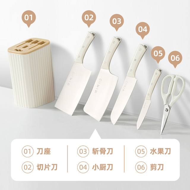 張小泉 皓月系列 刀具六件套（赠砧板＋刨皮刀）