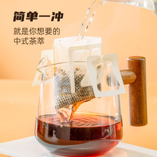 澜沧古茶茶2024年手冲普洱熟茶袋泡茶自饮礼盒装