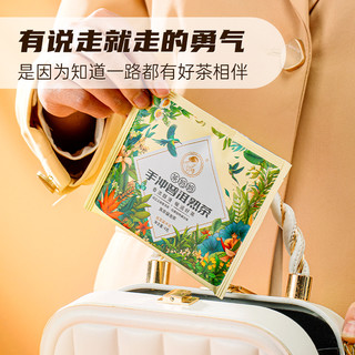 澜沧古茶茶2024年手冲普洱熟茶袋泡茶自饮礼盒装