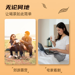 澜沧古茶茶2024年手冲普洱熟茶袋泡茶自饮礼盒装