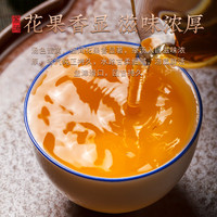 八角亭茶叶 中华老字号 黎明茶厂经典唛号7540普洱茶标杆生茶饼茶口粮茶 2024年 整提 357g*7饼