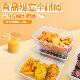 妙洁 一次性饭盒 方形带盖800ml*50只 食品级野餐打包盒可微波 一次性饭盒 方形带盖50只