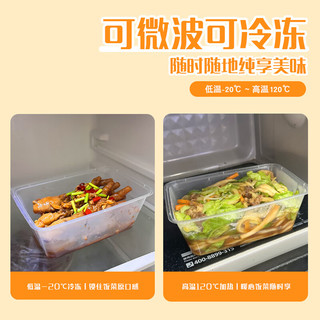 妙洁 一次性饭盒 方形带盖800ml*50只 食品级野餐打包盒可微波 一次性饭盒 方形带盖50只