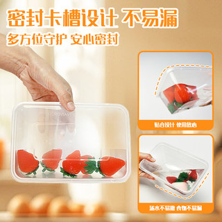 妙洁 一次性饭盒 方形带盖800ml*50只 食品级野餐打包盒可微波 一次性饭盒 方形带盖50只