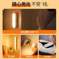 NVC雷士感应小夜灯小方磁吸充电感应灯橱柜灯酒柜展柜玄关睡觉起夜氛围灯 【三色按键款】10cm柔光夜灯