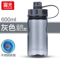 富光 大容量水杯子便携防摔户外男女运动2000ML太空杯军训 灰色【3倍加厚】 600ml