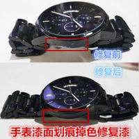 乐适达划痕修复补漆笔眼镜框金属包包手表哑光黑银色香槟金铝合金家具红 83深玫瑰3