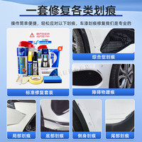 适用比亚迪海豚补漆笔噗噗粉车划痕修复贝贝灰嘟嘟白芝士黄自喷漆