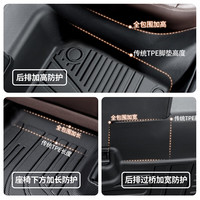 车丽友专用于零跑c11 c10 c16脚垫t03全包围c01后备箱垫TPE汽车用品配件 单层TPE脚垫 零跑C11 定制