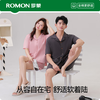 罗蒙夏季睡衣纯棉短袖薄款透气开衫男家居服女可外穿京东自营粉 M